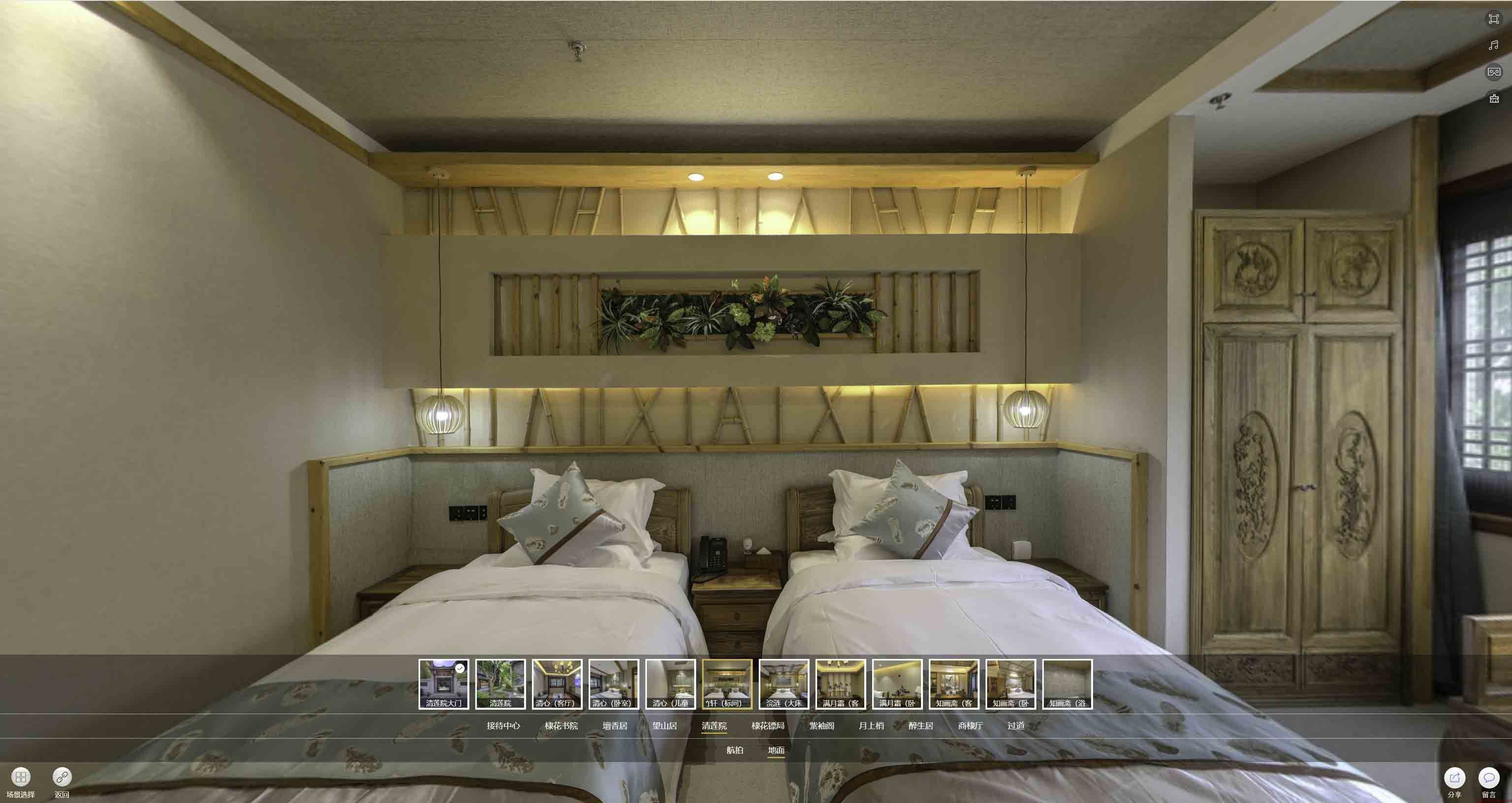 嘉黎中交长安里VR全景样板间