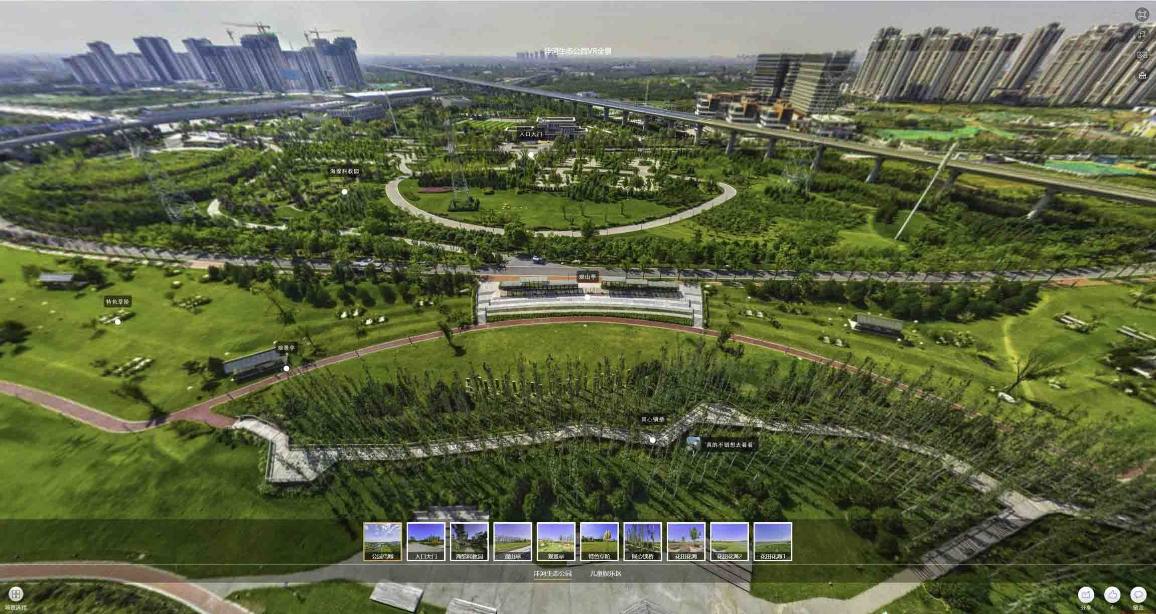 嘉黎VR全景体验：身临其境的沉浸式感受在手绘地图中的创新应用